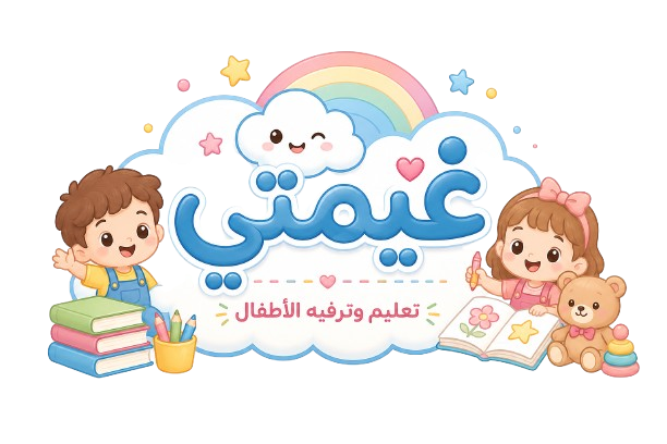 شعار غيمتي