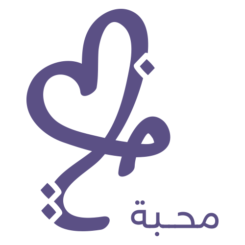 موقع محبة للهدايا logo