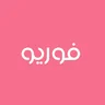 شعار فور يو🍃