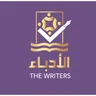 شعار منصة الأدباء