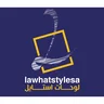 شعار لوحات استايل
