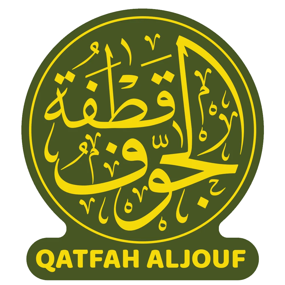 قطفة الجوف logo
